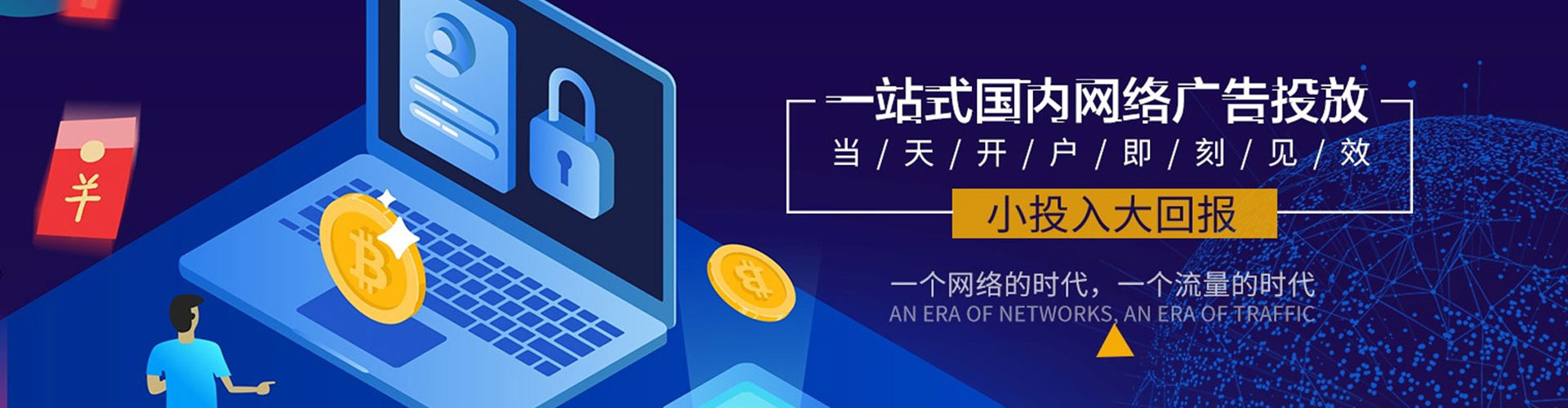 白云鄂博矿百度推广优化
